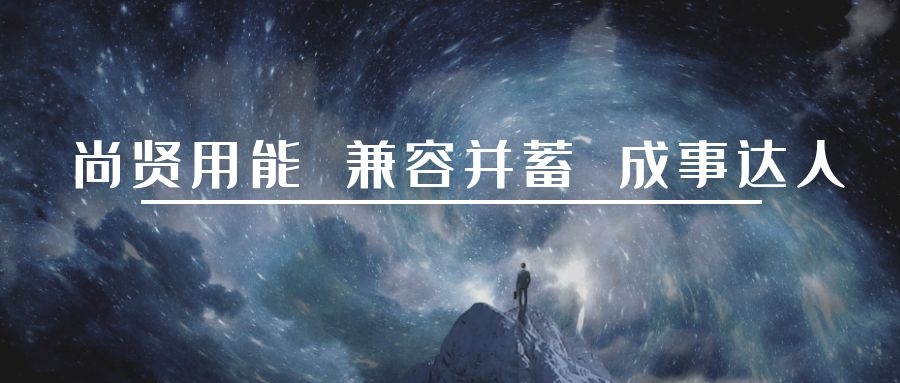 豪门国际