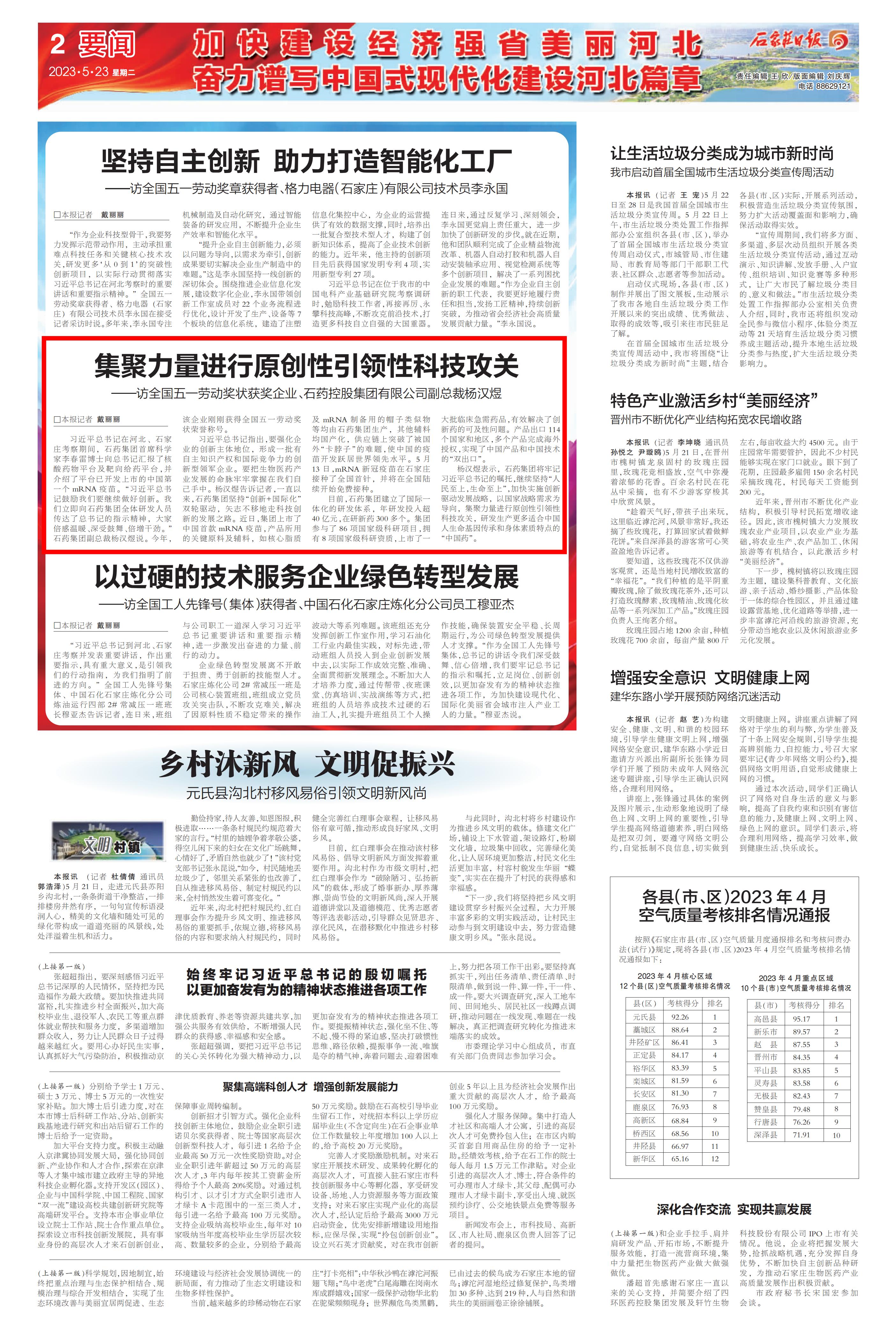 豪门国际