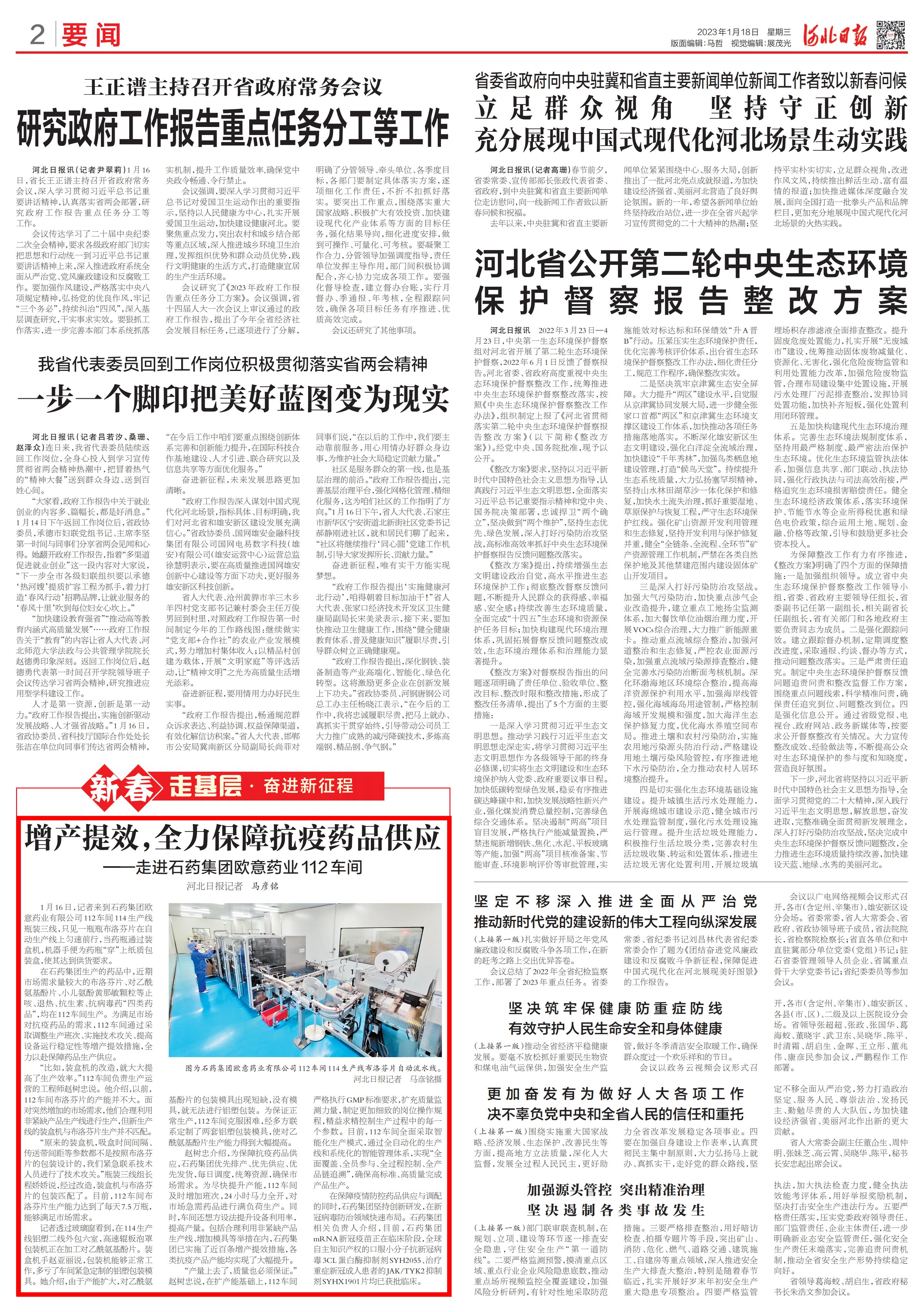 豪门国际