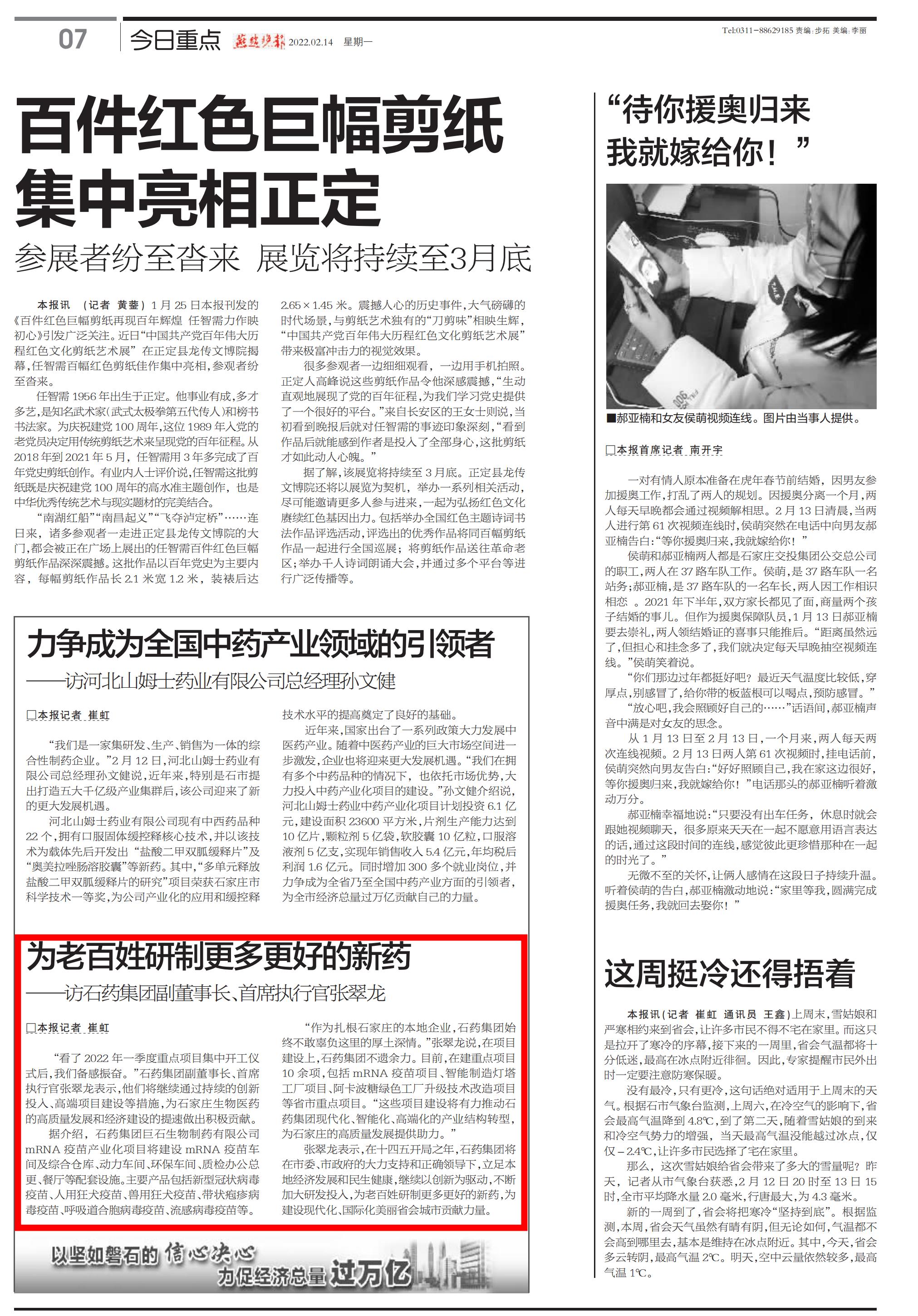豪门国际