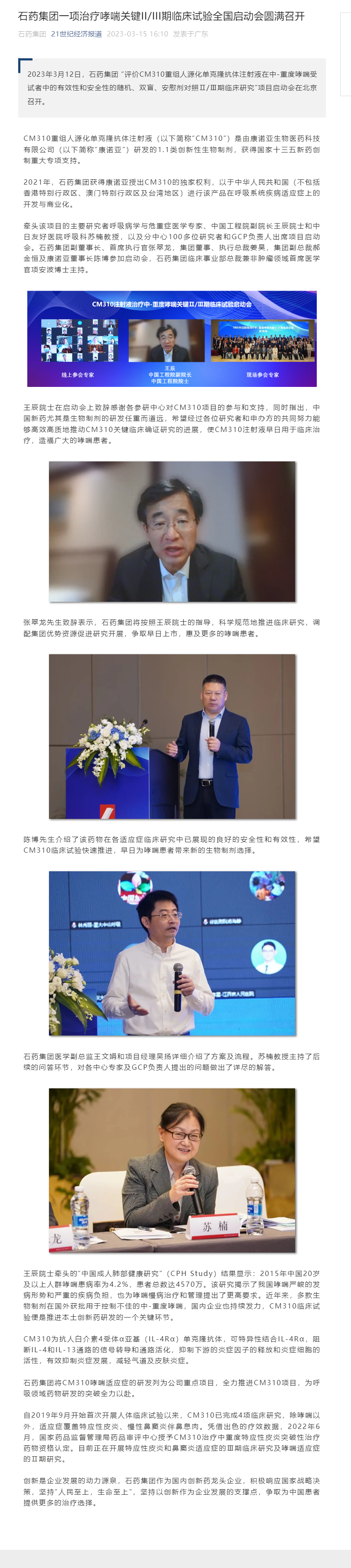 豪门国际