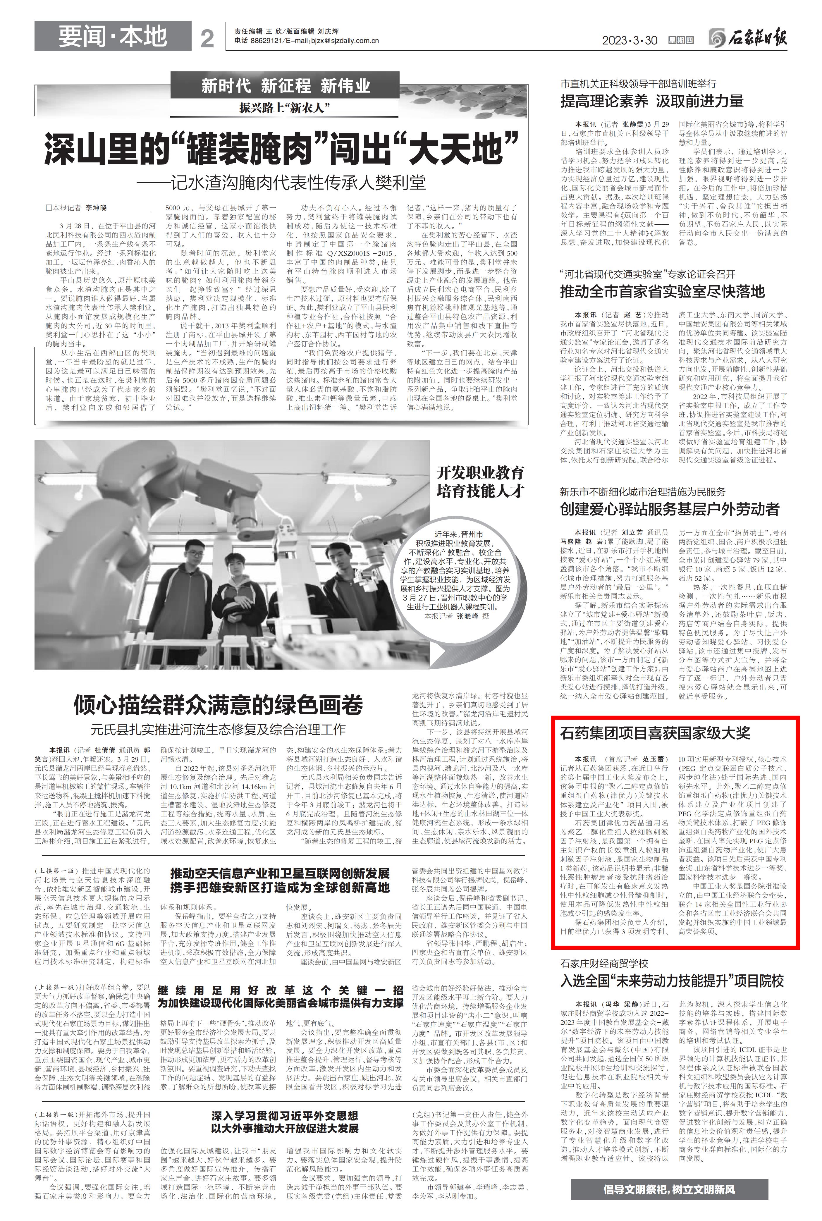 豪门国际