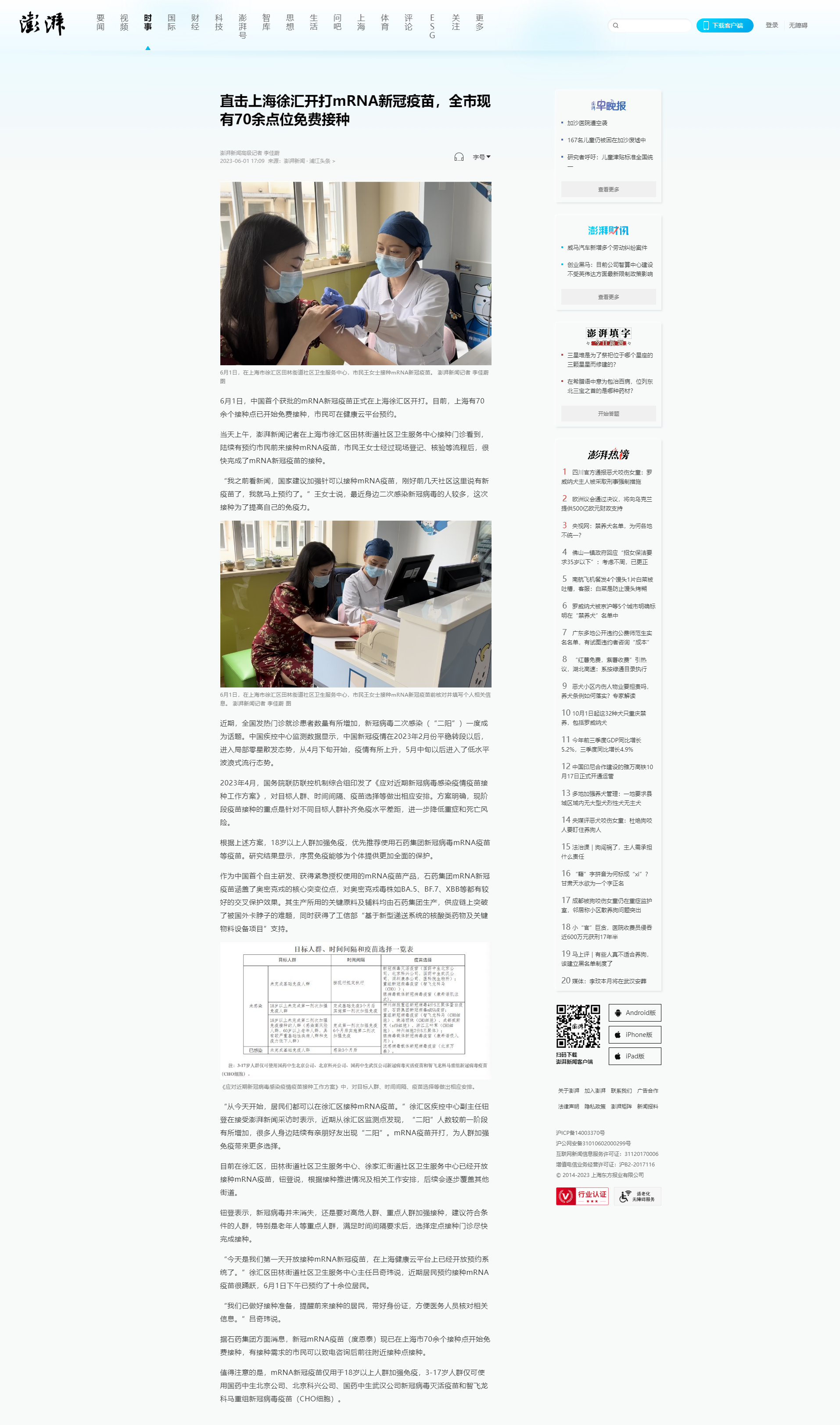 豪门国际