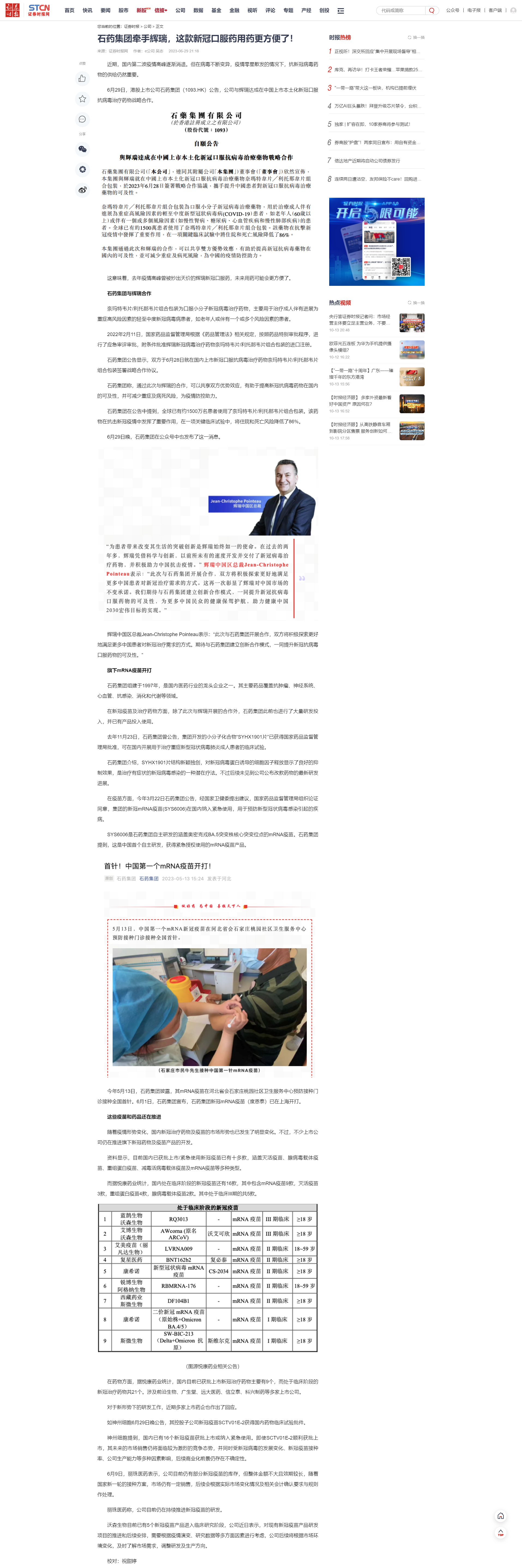 豪门国际