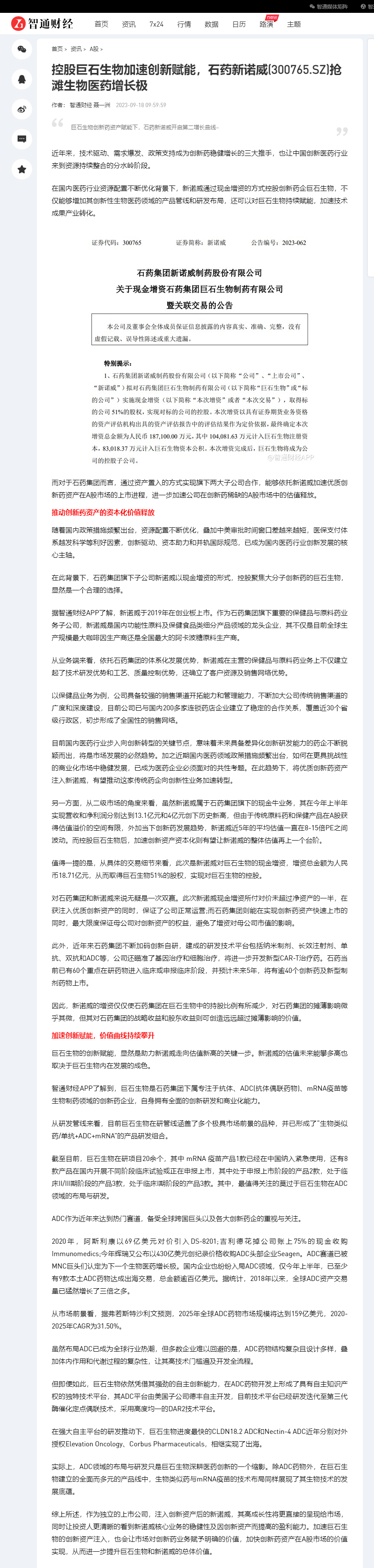 豪门国际