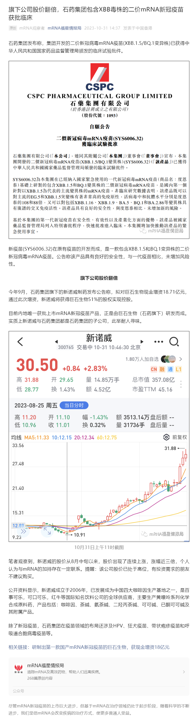 豪门国际