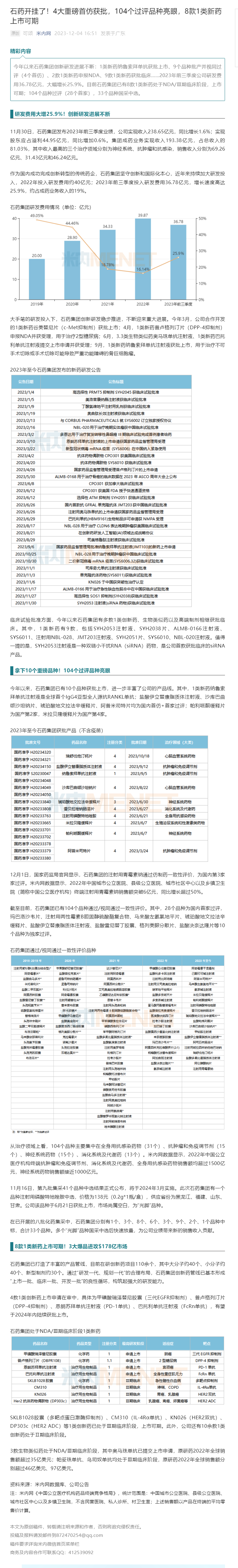 豪门国际
