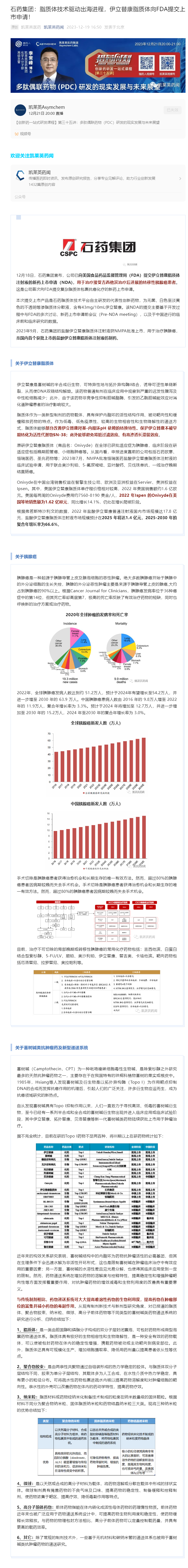 豪门国际