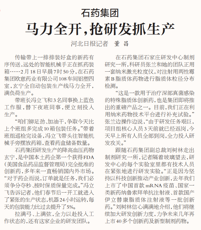 豪门国际
