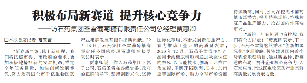 豪门国际