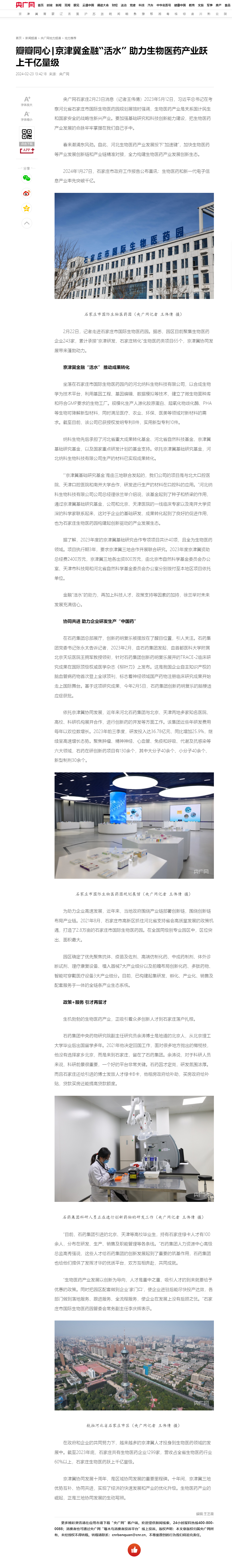 豪门国际