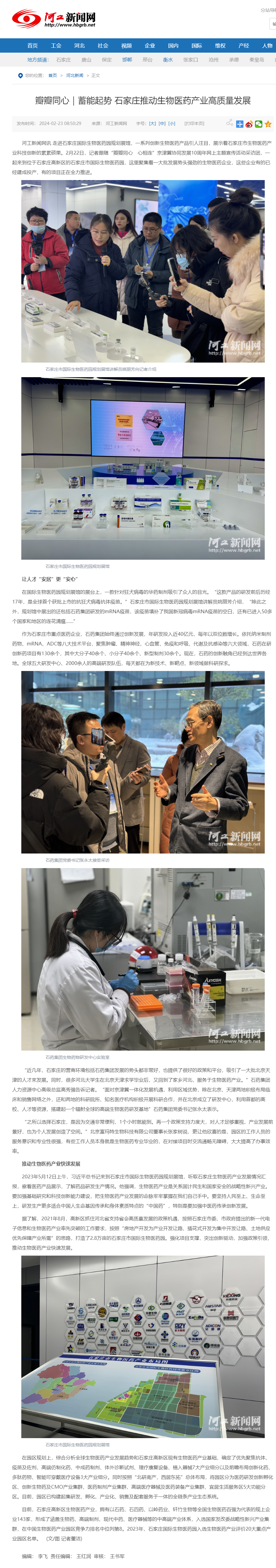 豪门国际