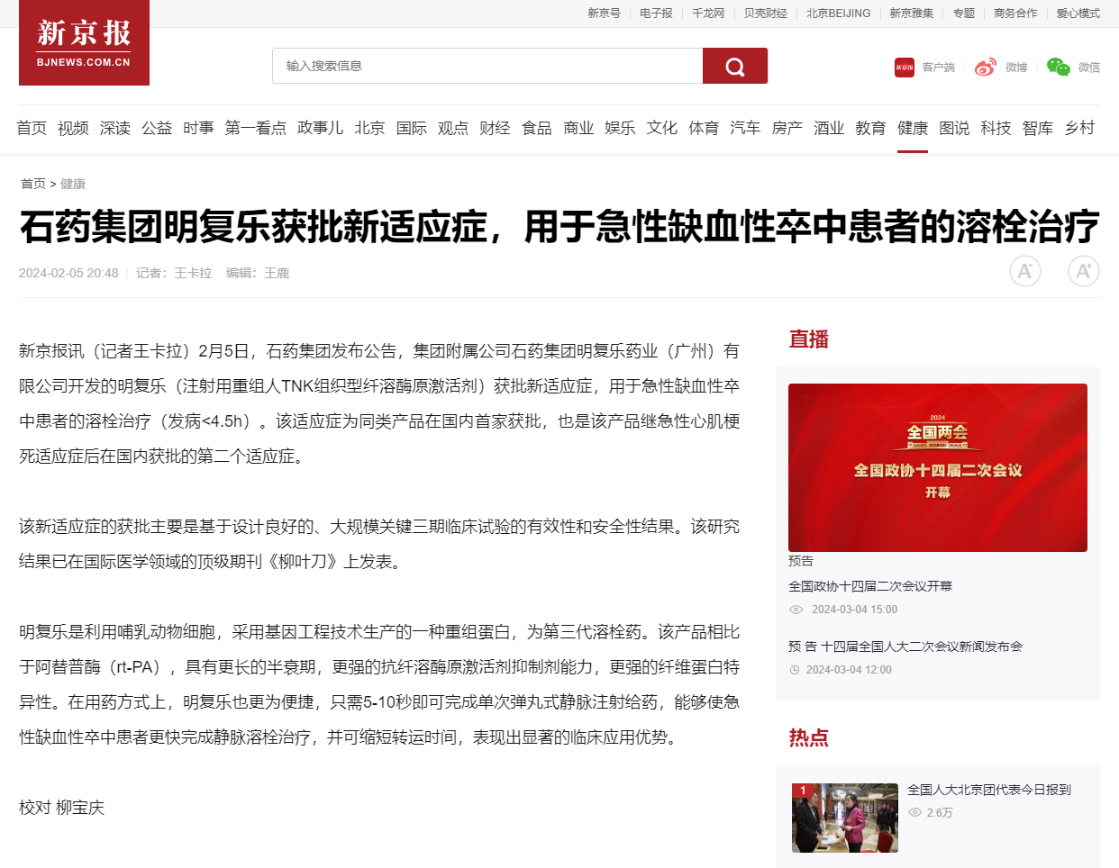 豪门国际
