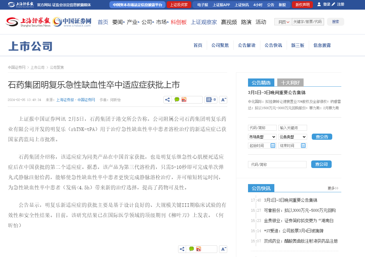 豪门国际