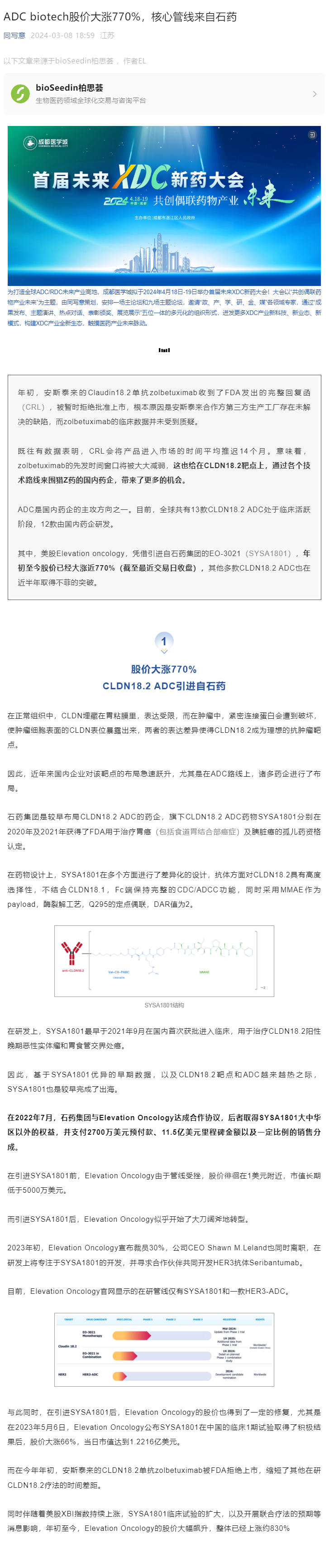 豪门国际