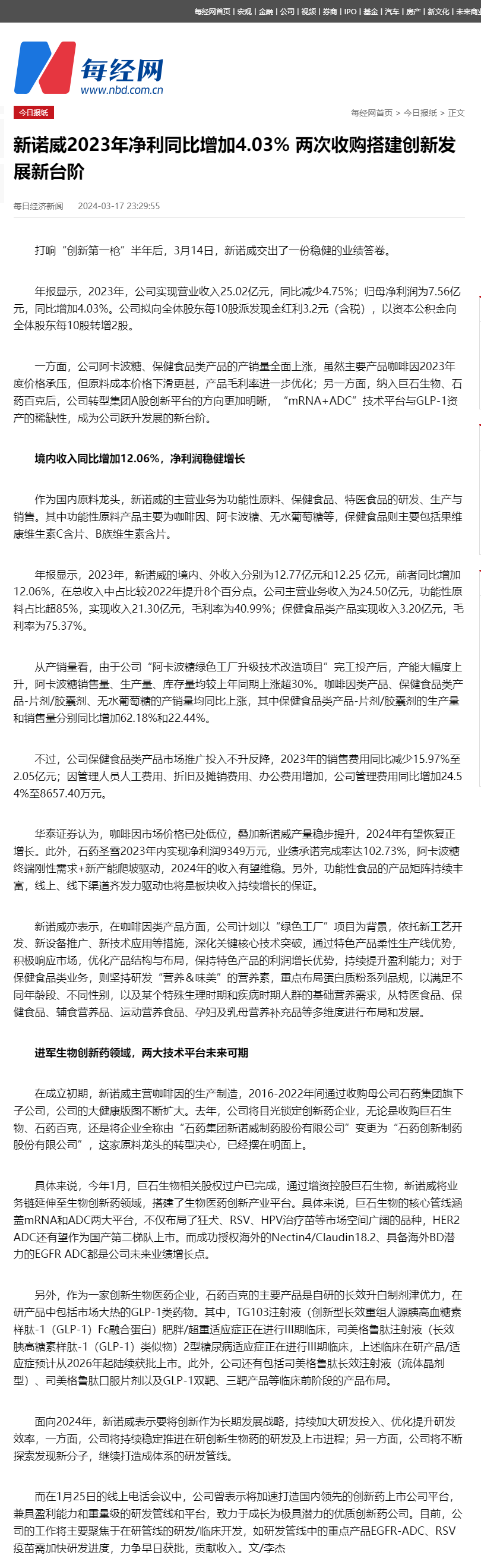 豪门国际