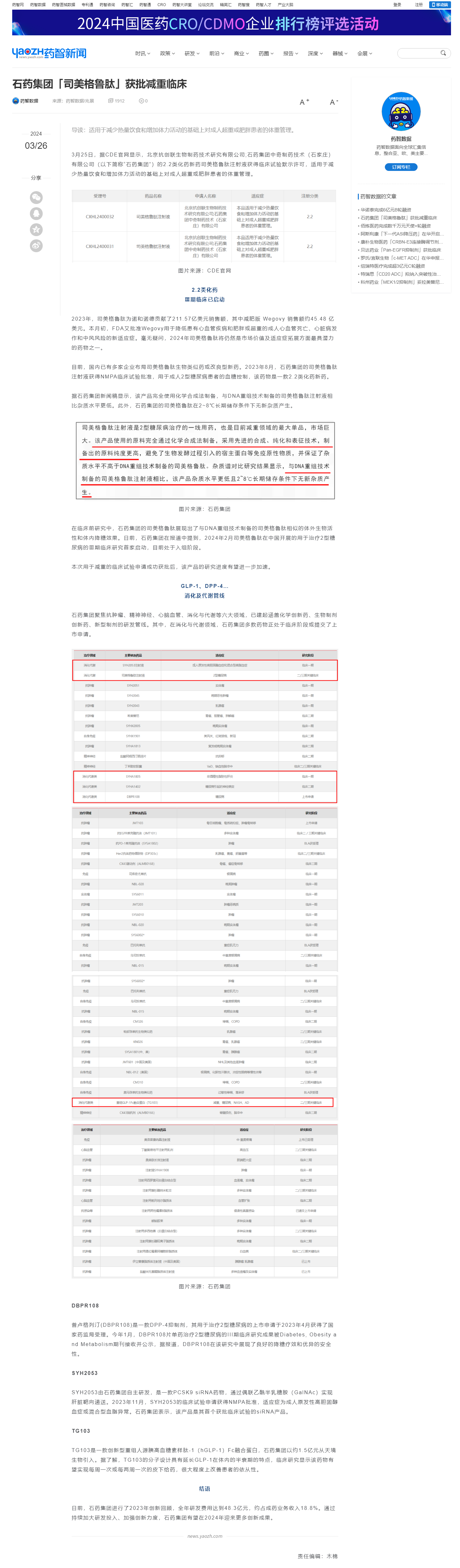 豪门国际