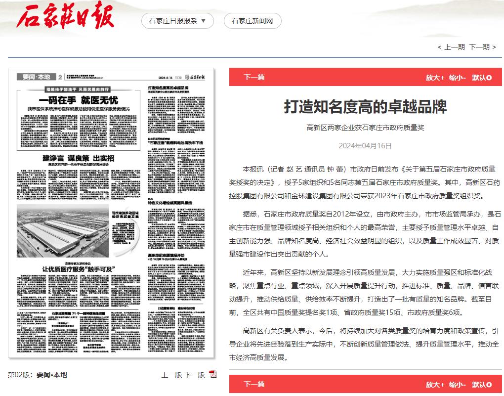 豪门国际
