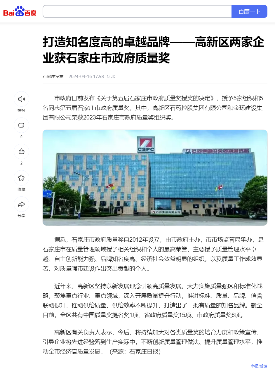 豪门国际