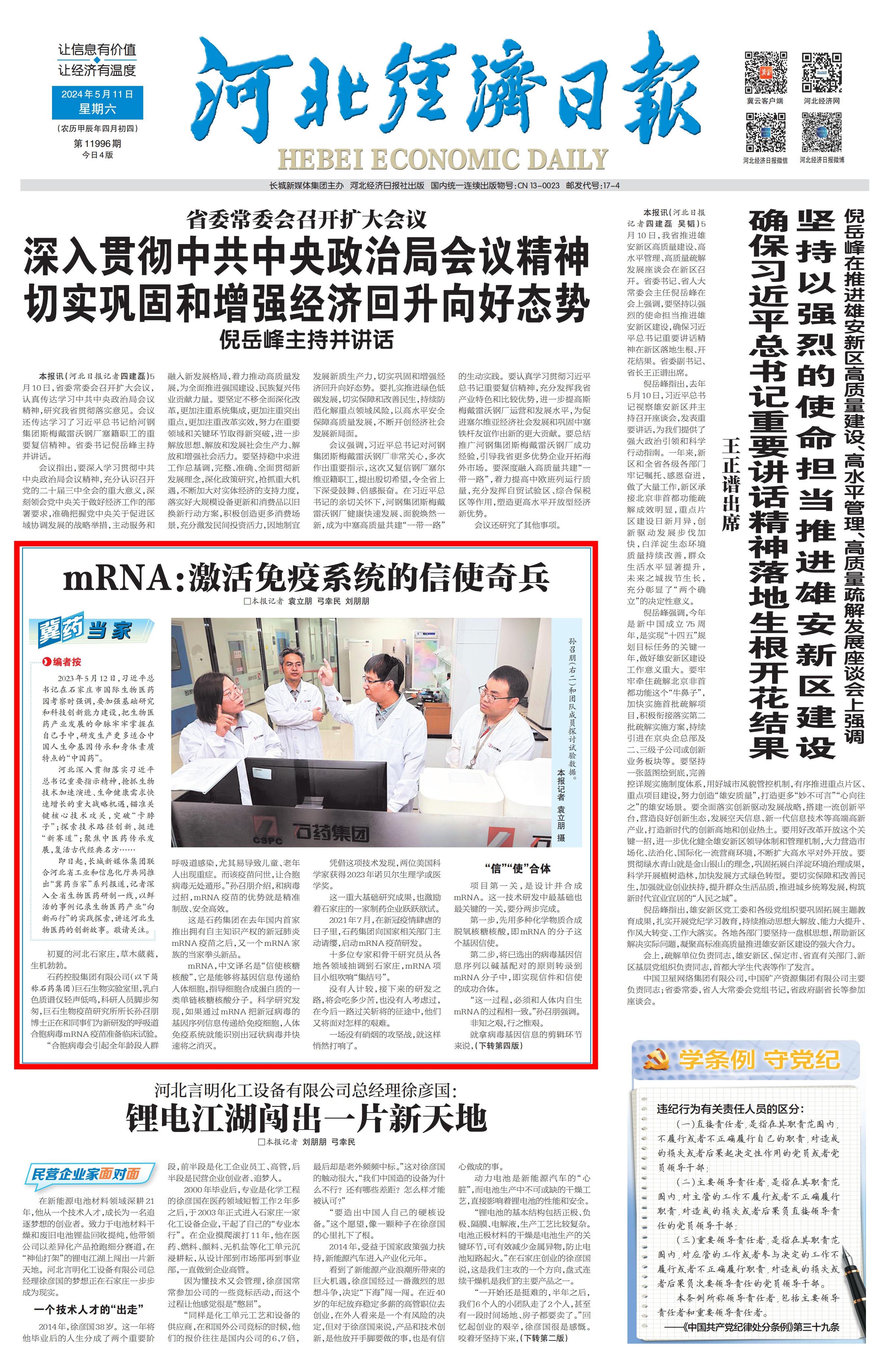 豪门国际
