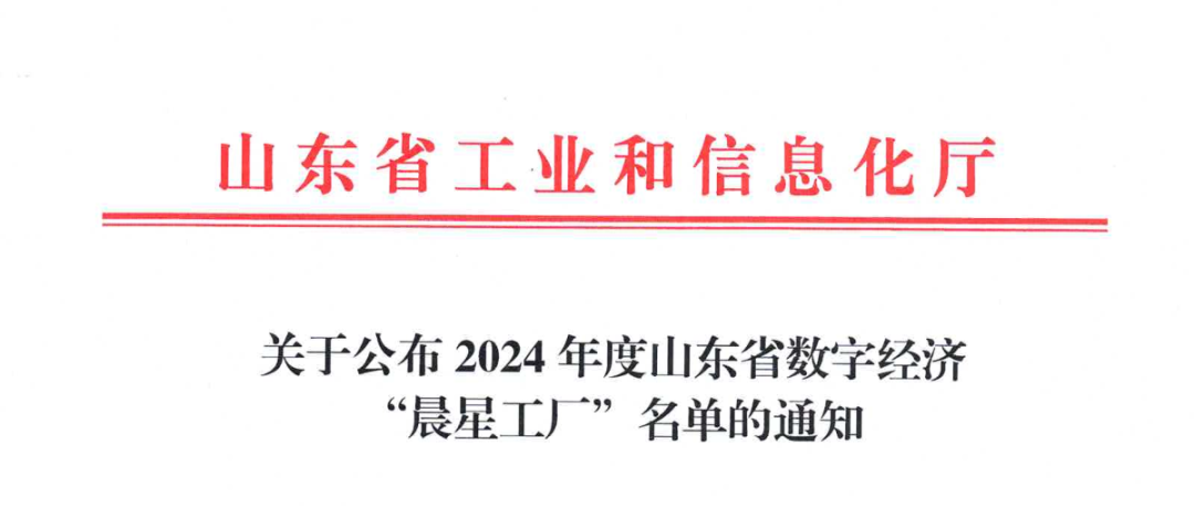 豪门国际