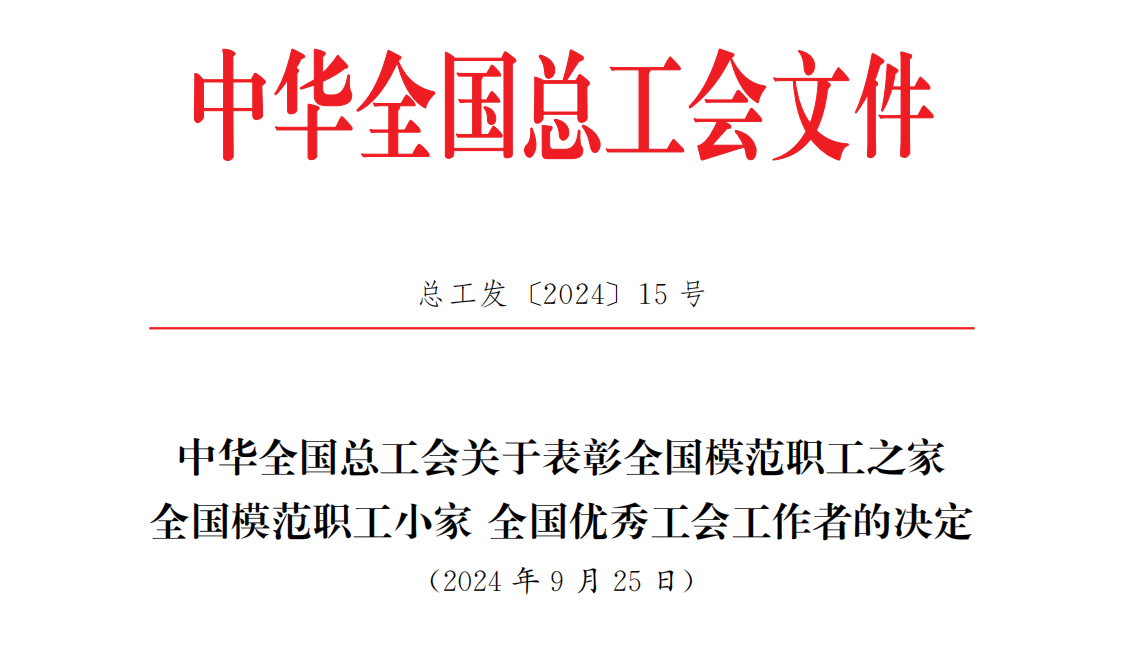 豪门国际