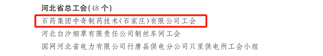 豪门国际