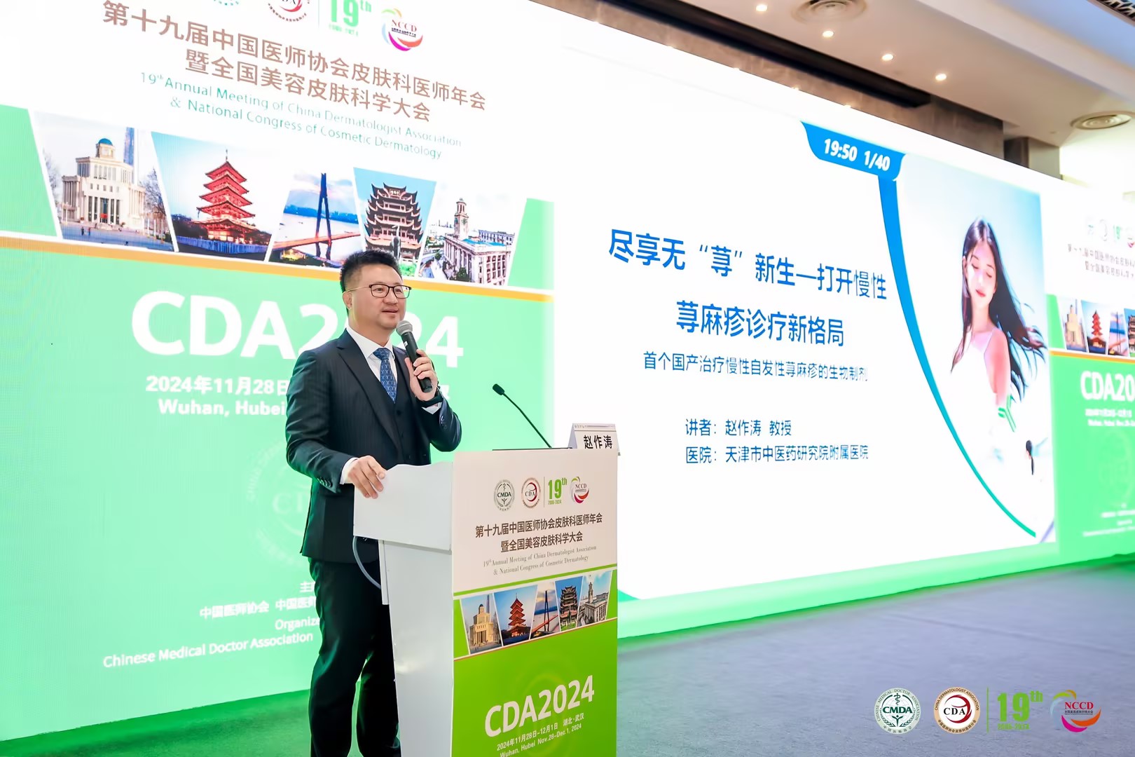 豪门国际