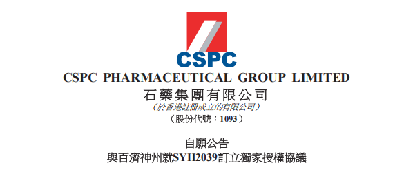 豪门国际