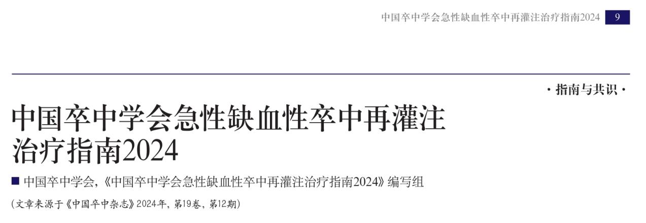 豪门国际