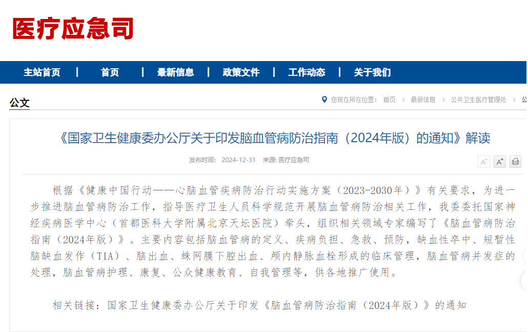 豪门国际