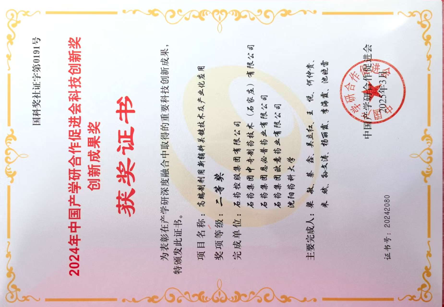 豪门国际