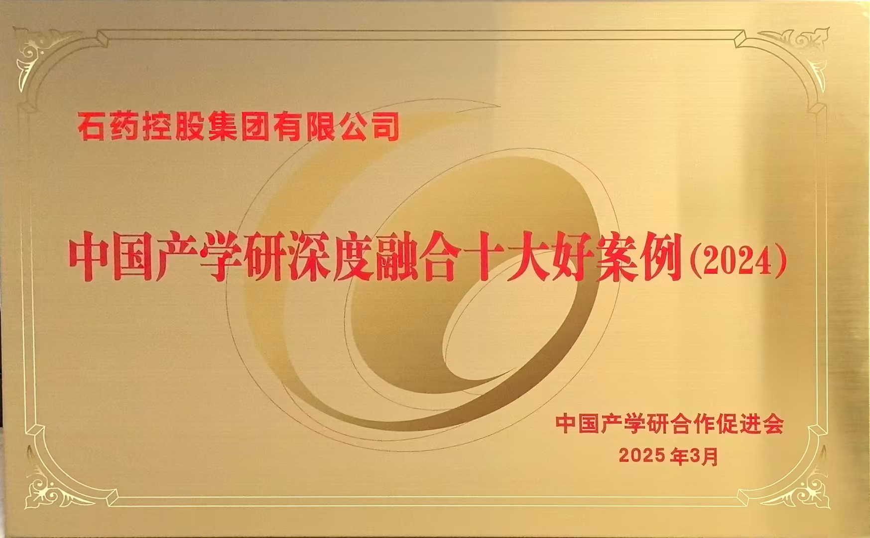 豪门国际