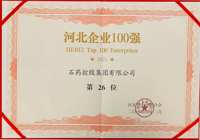 豪门国际