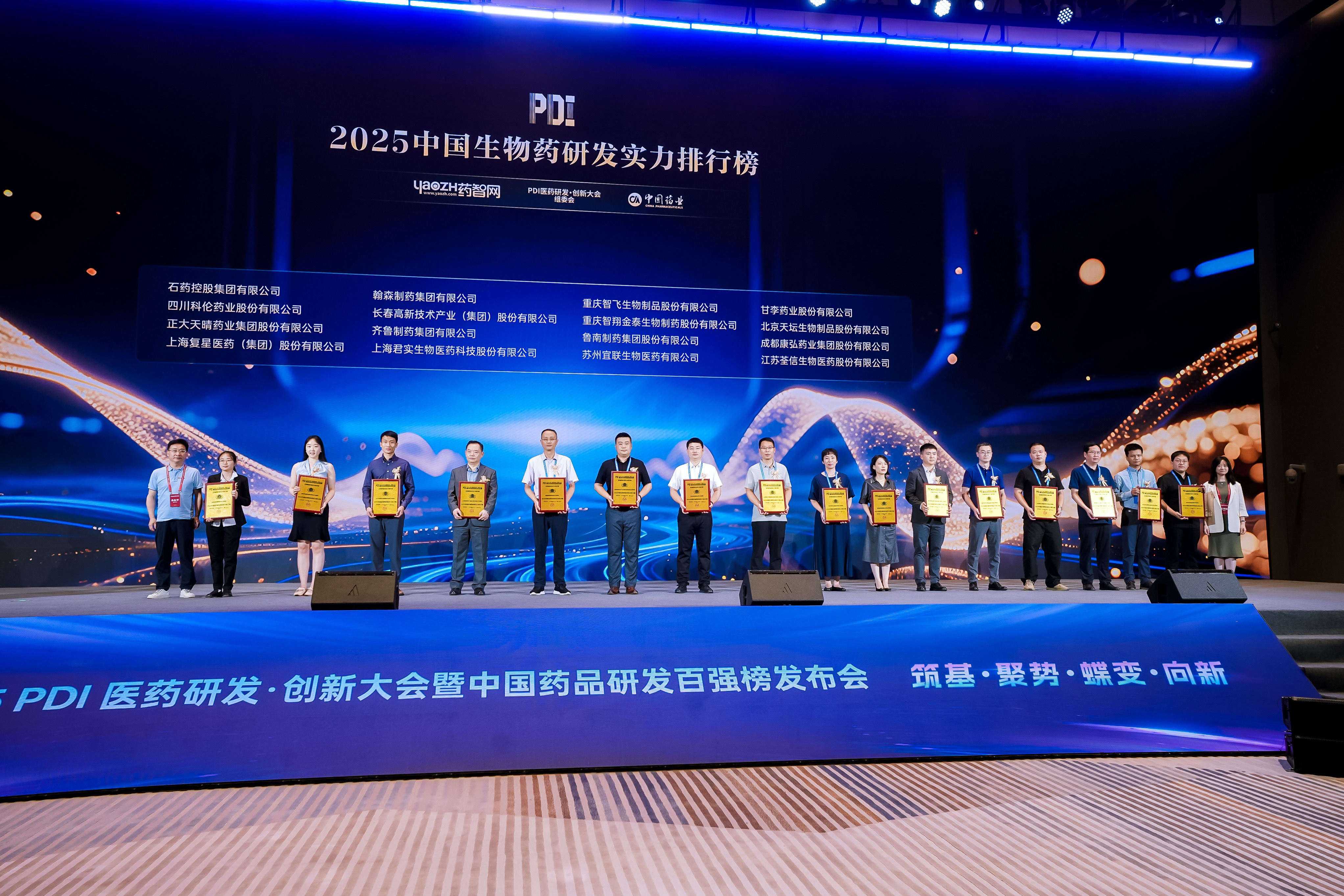 豪门国际