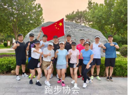 豪门国际