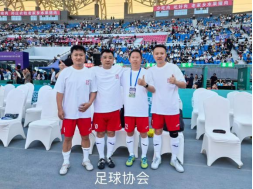 豪门国际