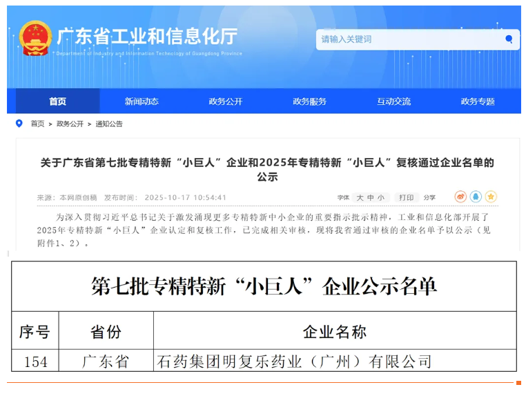 豪门国际