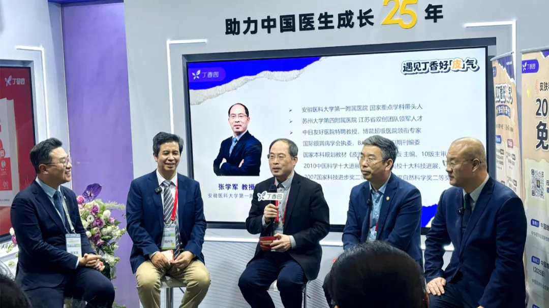 豪门国际