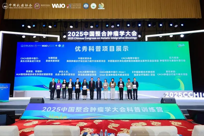 豪门国际