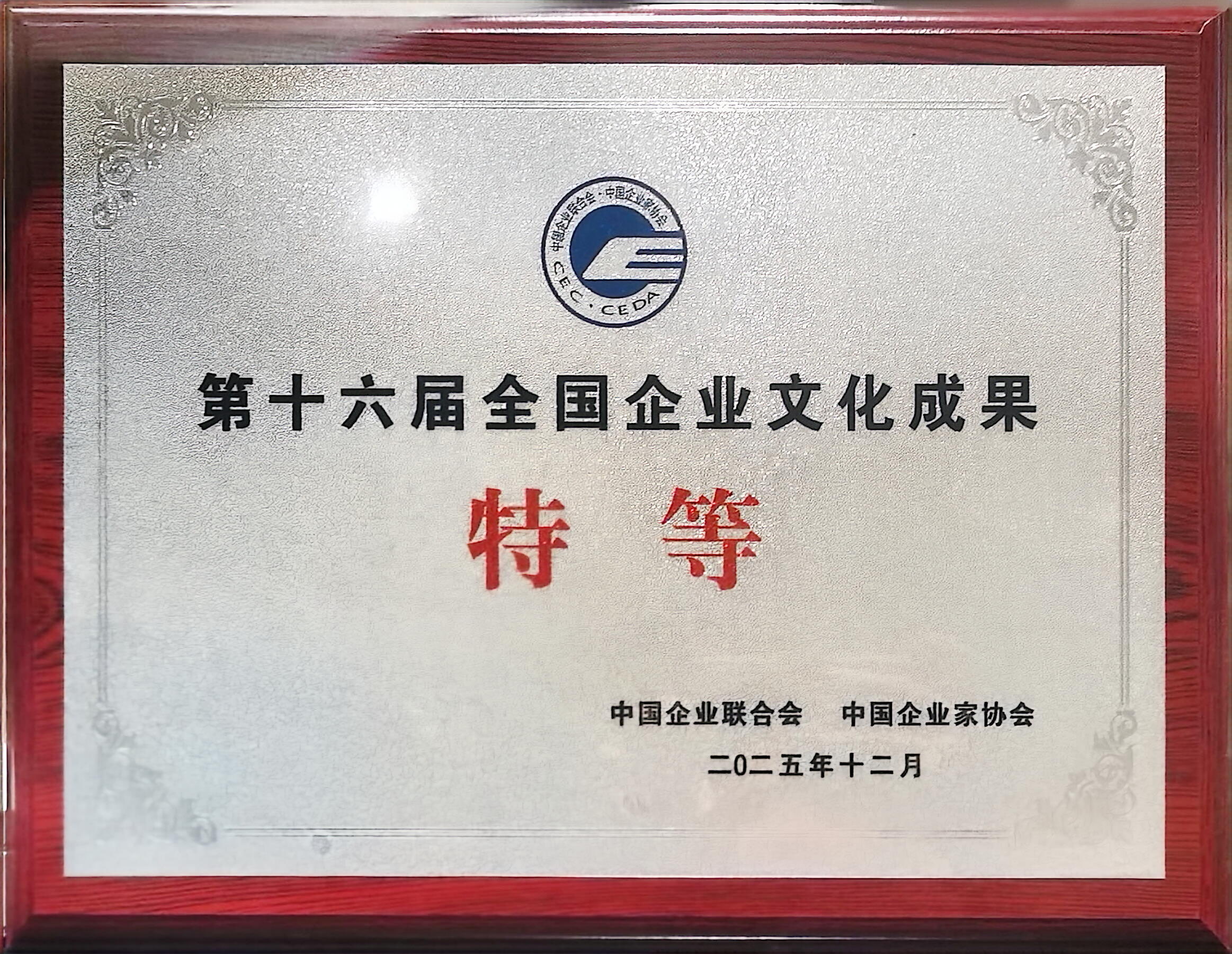 豪门国际