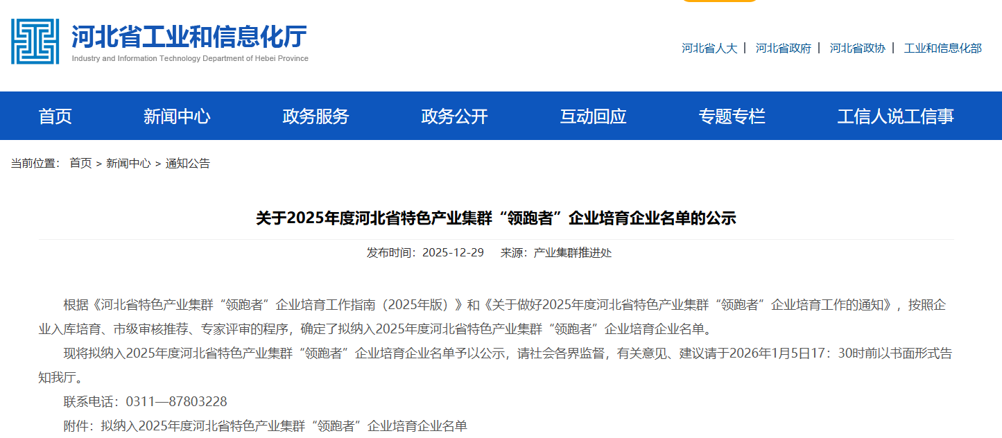 豪门国际
