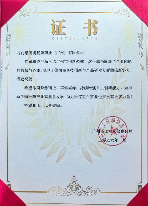 豪门国际