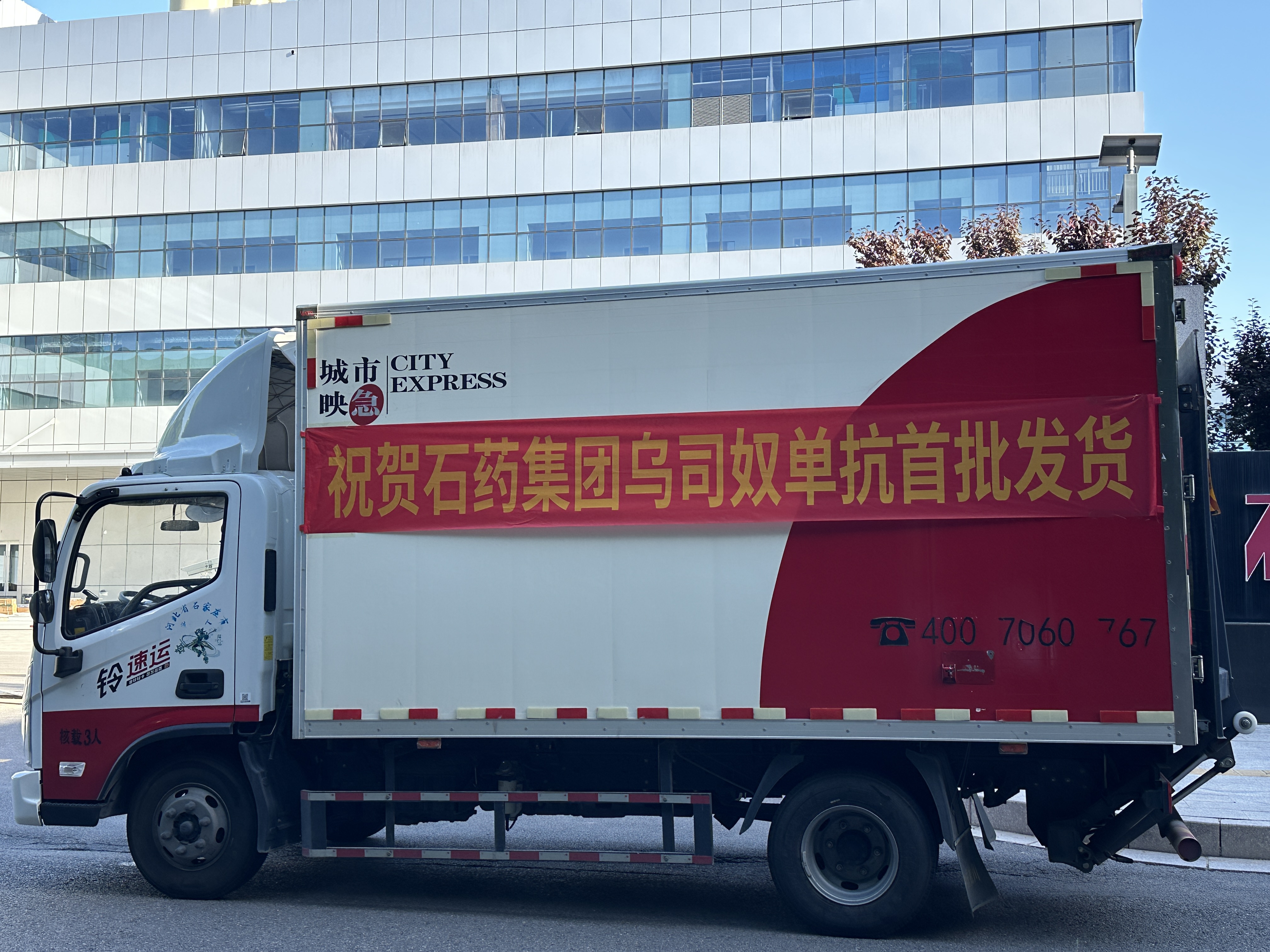 豪门国际