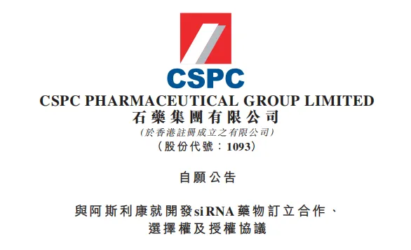 豪门国际
