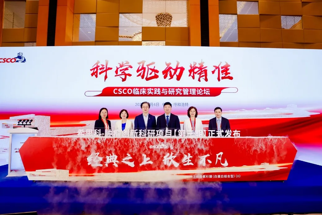 豪门国际